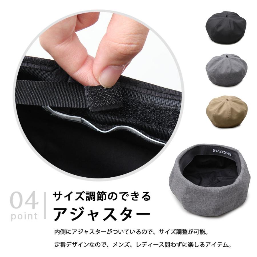 ベレー帽 メンズベレー レディースベレー 日本製 国産 帽子 無地 シンプル 小顔効果 チクチク感ゼロ コットン オールシーズン |  | 12