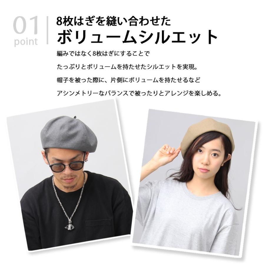 ベレー帽 メンズベレー レディースベレー 日本製 国産 帽子 無地 シンプル 小顔効果 チクチク感ゼロ コットン オールシーズン |  | 09
