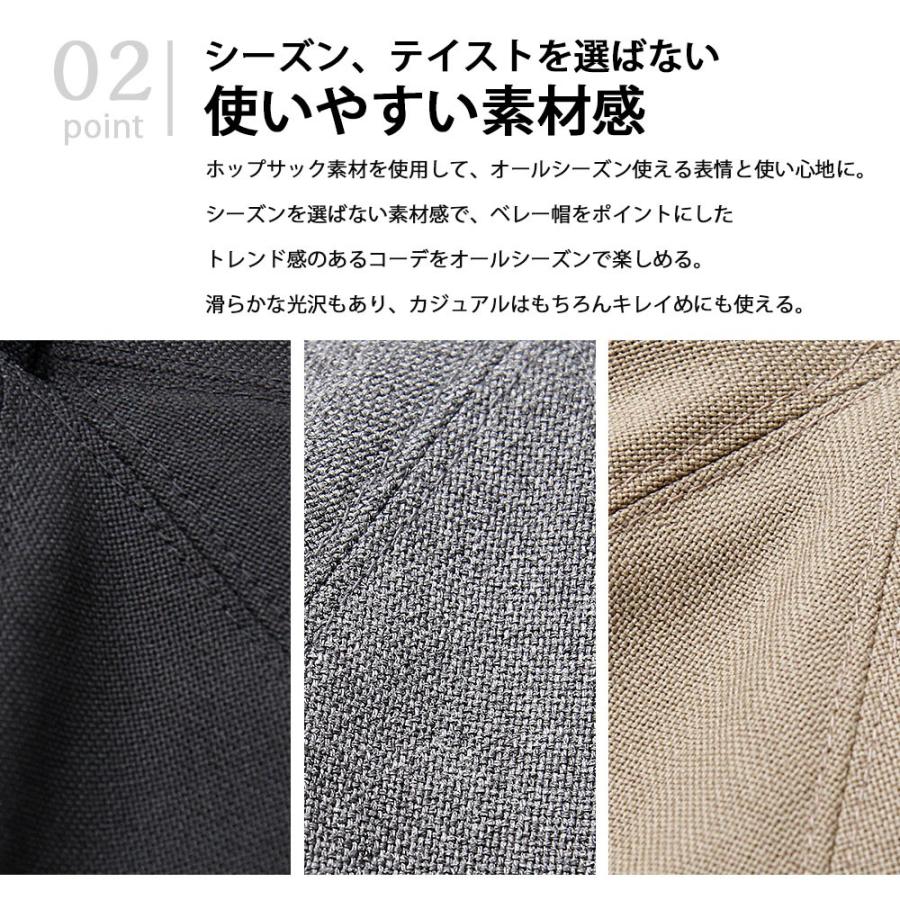 ベレー帽 メンズベレー レディースベレー 日本製 国産 帽子 無地 シンプル 小顔効果 チクチク感ゼロ コットン オールシーズン |  | 10