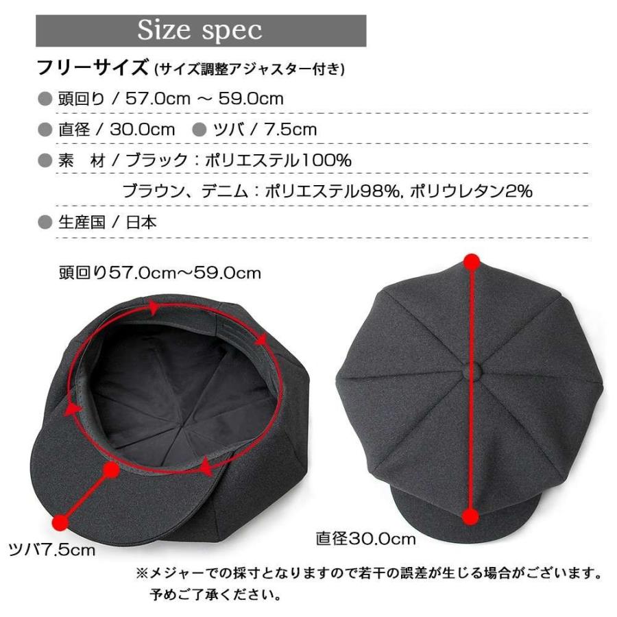 キャスケット ハンチング 帽子 メンズ キャップ 日本製 国産 無地 シンプル 大きいサイズ アジャスター付き サイズ調整 |  | 17