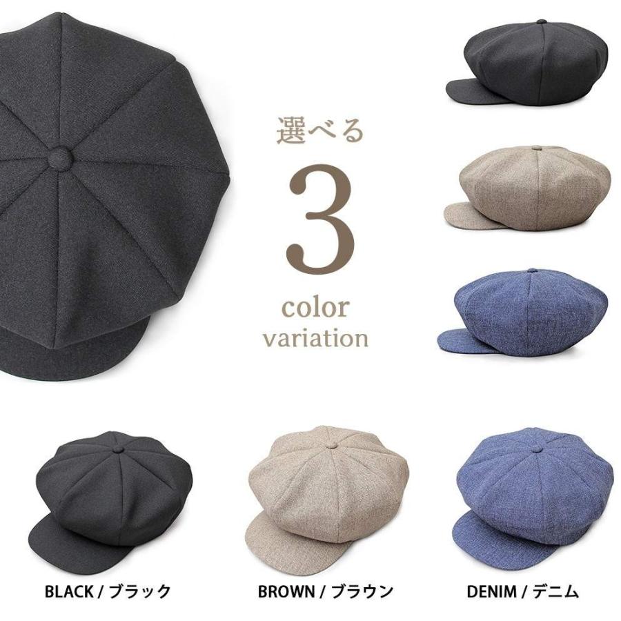 キャスケット ハンチング 帽子 メンズ キャップ 日本製 国産 無地 シンプル 大きいサイズ アジャスター付き サイズ調整 |  | 05