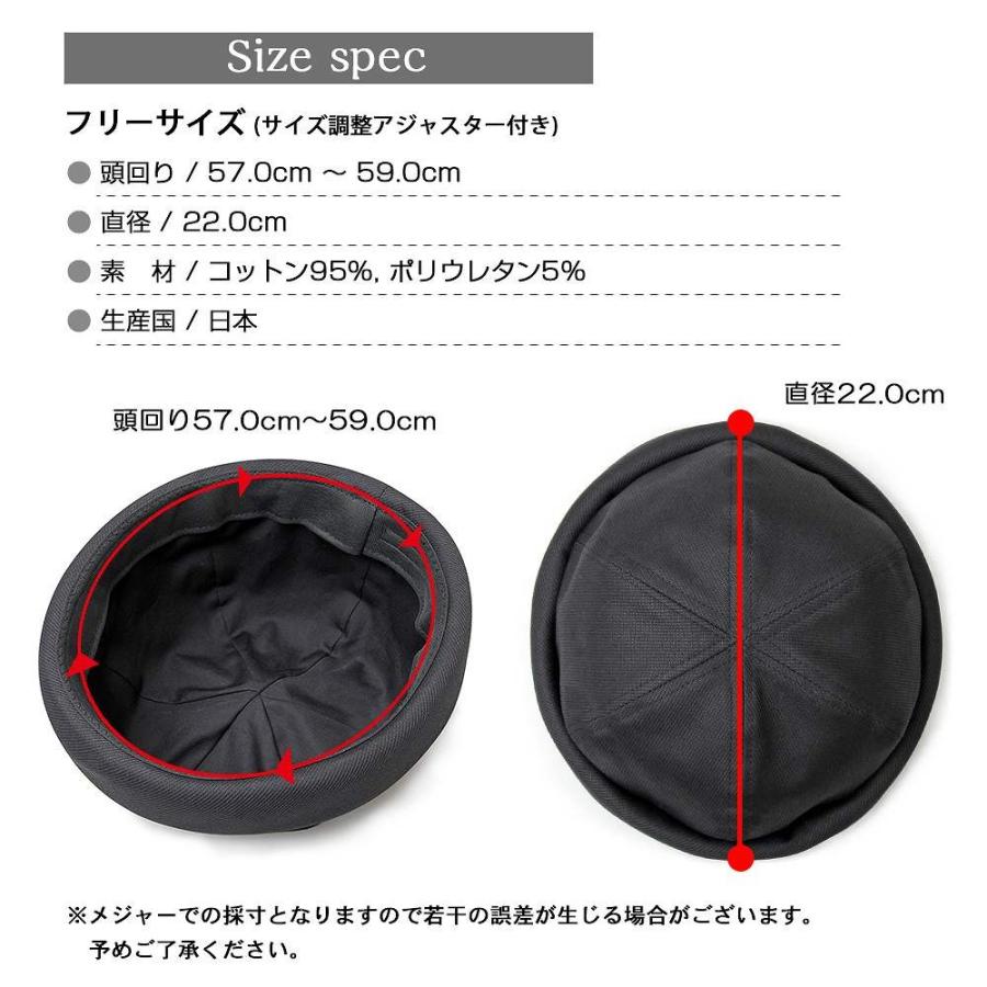 ロールキャップ フィッシャーマンキャップ ワッチキャップ 帽子 メンズ キャップ 日本製 国産 無地 シンプル アジャスター付き |  | 17