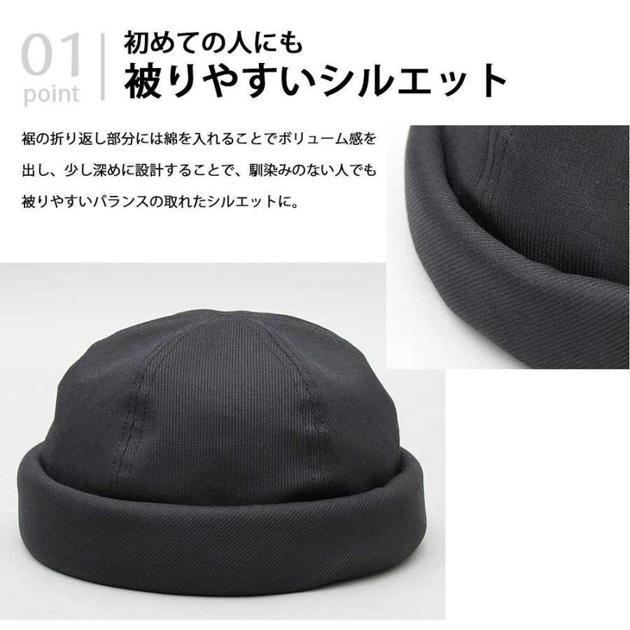 ロールキャップ フィッシャーマンキャップ ワッチキャップ 帽子 メンズ キャップ 日本製 国産 無地 シンプル アジャスター付き |  | 09