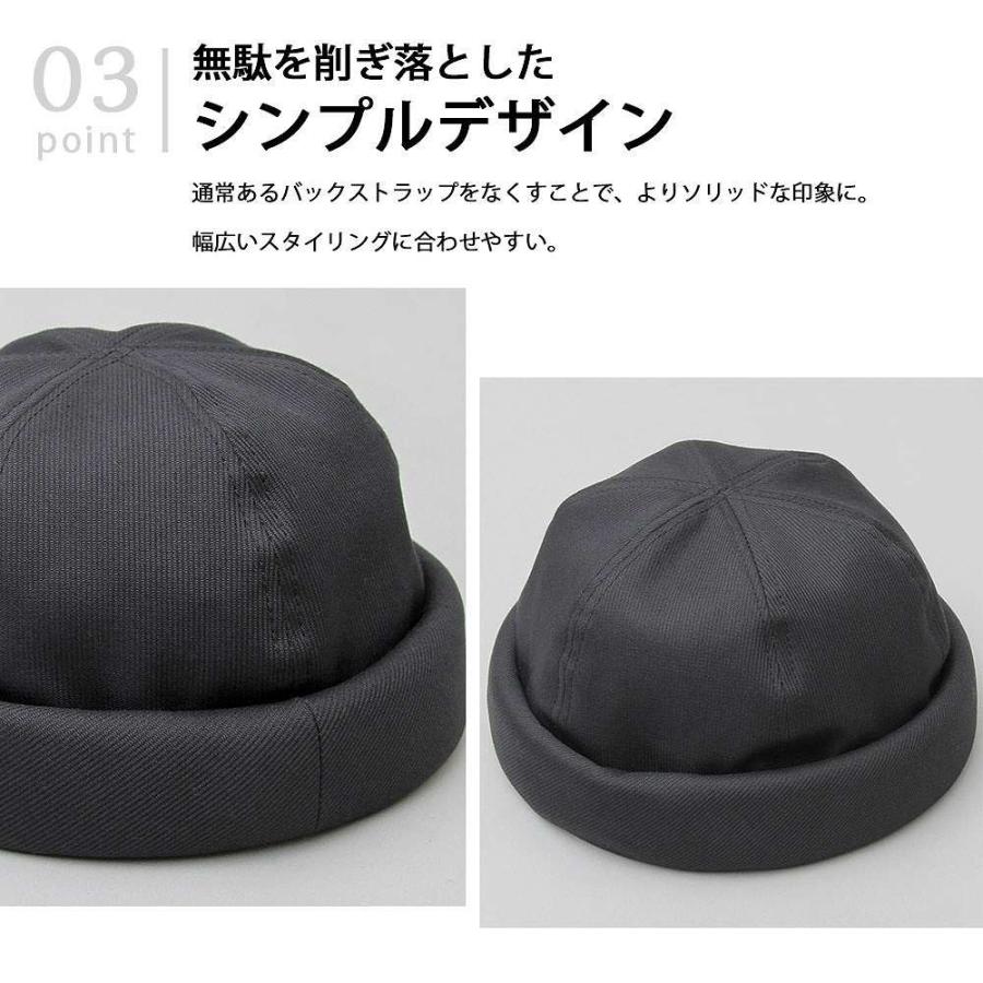 ロールキャップ フィッシャーマンキャップ ワッチキャップ 帽子 メンズ キャップ 日本製 国産 無地 シンプル アジャスター付き |  | 11