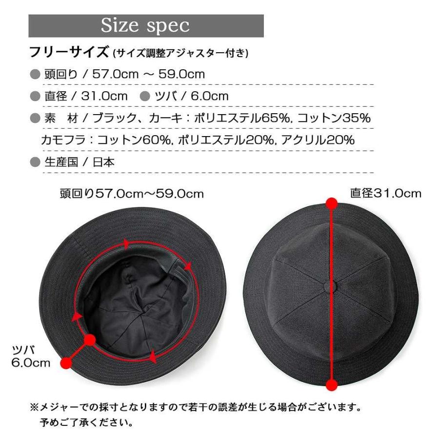 メトロハット バケットハット 帽子 メンズ キャップ 日本製 国産 無地 シンプル アジャスター付き サイズ調整 |  | 17