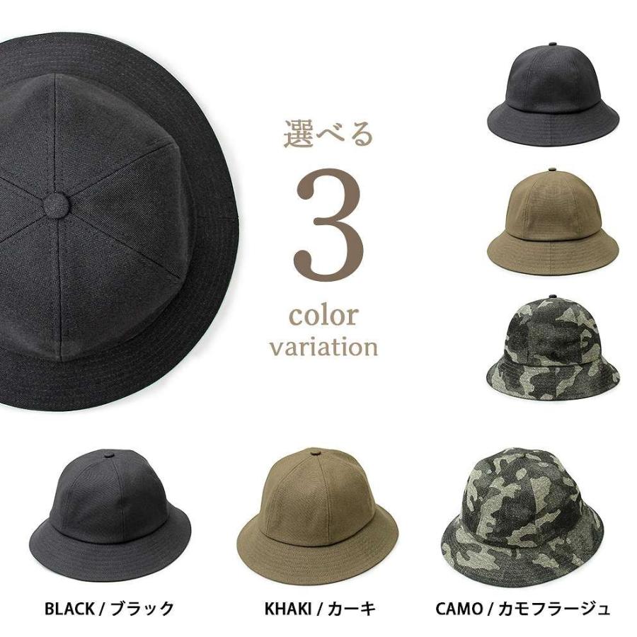 メトロハット バケットハット 帽子 メンズ キャップ 日本製 国産 無地 シンプル アジャスター付き サイズ調整 |  | 05