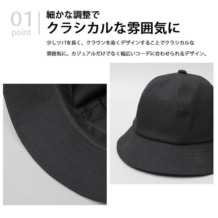 メトロハット バケットハット 帽子 メンズ キャップ 日本製 国産 無地 シンプル アジャスター付き サイズ調整 |  | 09