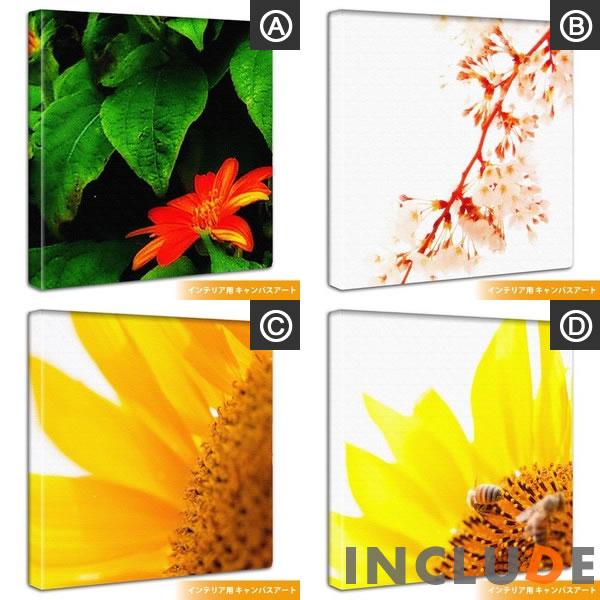 ファブリックボード 赤い花 リーフ 桜 チェリーブロッサム ひまわり 向日葵 サンフラワー ミツバチ 表現力 個性 |  | 05