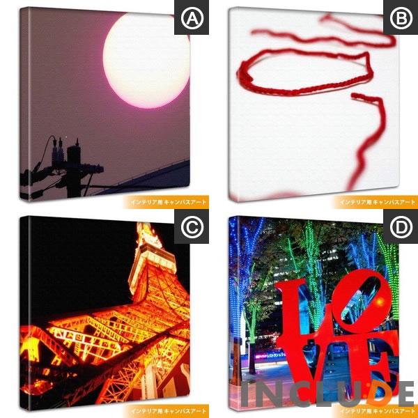 ファブリックボード 月 ムーン 満月 LOVE 毛糸 モール 東京タワー オブジェ 表現力 個性 |  | 05