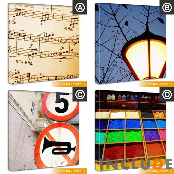 ファブリックボード 楽譜 音楽 楽曲 演奏記号 街頭 ランプ サイン 標識 看板 絵具 カラー カラフル 顔料 風景 表現力 個性 |  | 05