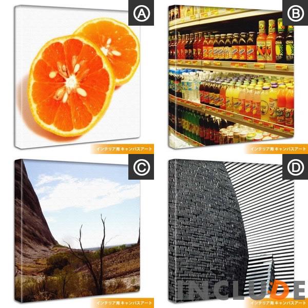 ファブリックボード オレンジ くだもの フルーツ ジュース コンビニ 飲み物 荒野 西部 ビバレッジ 創造 オブジェ 表現力 モノクロ 個性 |  | 05