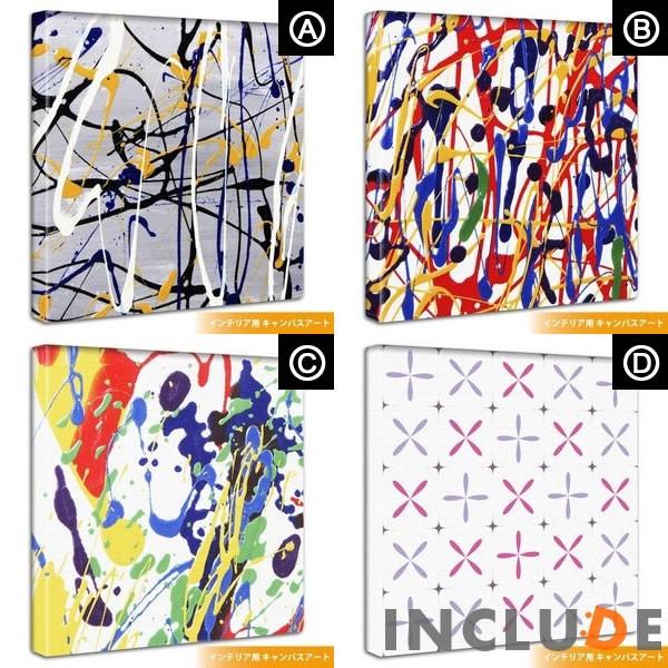 アートパネル ファブリックボード 飛び散る ランダム ペンキ テクスチャ カラフル スプラトゥーン 幾何学 模様 カフェ オブジェ |  | 05