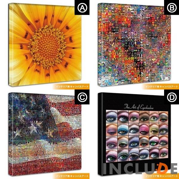 アートパネル ファブリックボード ヒマワリ イエロー 黄色 モザイク ハート 星条旗 アメリカ ビューティー アイライン セクシーアイ 模様 カフェ オブジェ |  | 05