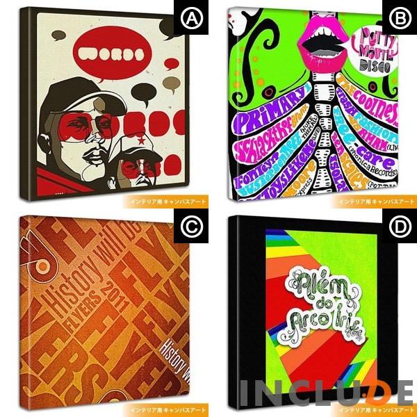 アートパネル ファブリックボード ポップアート レトロ イラスト パーティーカラー ボディー リップ ロゴ リップ アメリカン カフェ オブジェ Pop 0036iinc Includeysp 通販 Yahoo ショッピング