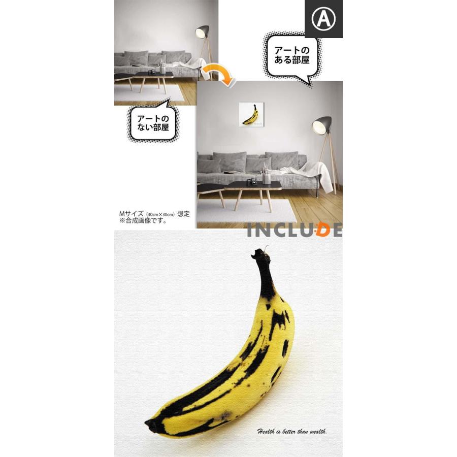 アートパネル ファブリックボード バナナ 果物 黄色 イエロー ボーダー モノクロ リップ ハート ゴールド マリファナ柄 ヘンプ ディスプレイ オブジェ |  | 06