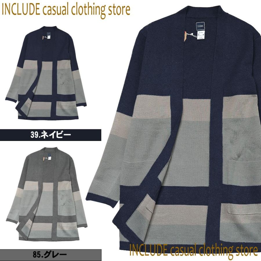 マルチボーダー ロング カーディガン 長袖 ニット 12GGニット コーディガン メンズ | 