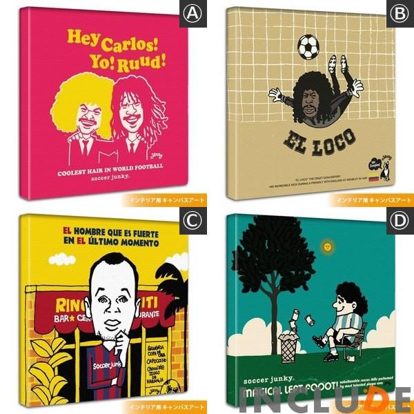 お値下げ　サッカージャンキー　アートパネル　まとめて お値下げ サッカージャンキー アートパネル まとめて - メルカリ