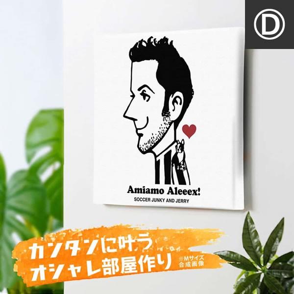 サッカージャンキー jerry アートパネル 二人の10番 左足の天才 チェ・ゲバラ 革命家と魔法使い ベロだし アレックス 悪童 |  | 12