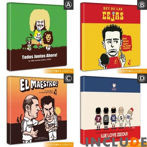 サッカージャンキー jerry ライオンに乗る カルロス・バルデラマ　コロンビア シャビ スペイン 禿 ジダン アルシンド フィーゴ 5人のハゲ |  | 05