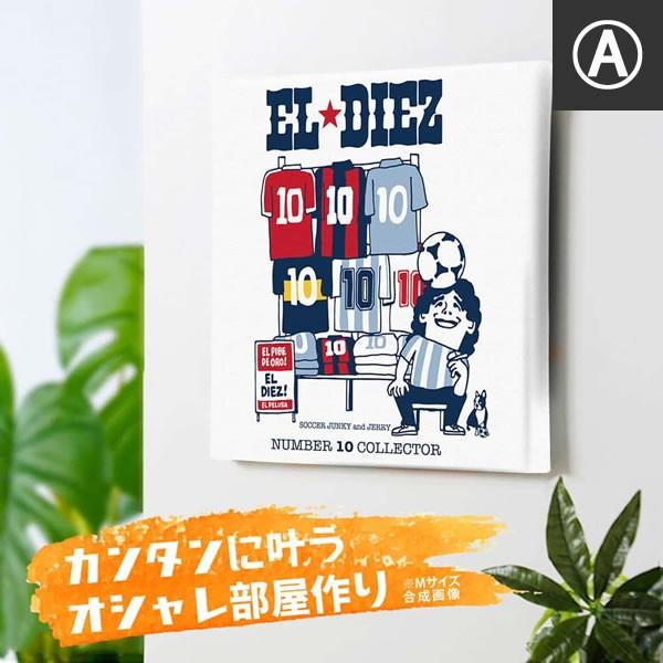 サッカージャンキー jerry アートパネル マラドーナ 10番 エース 伝説の選手 10番コレクション いろんなプレイ マネできない モヒカン |  | 05