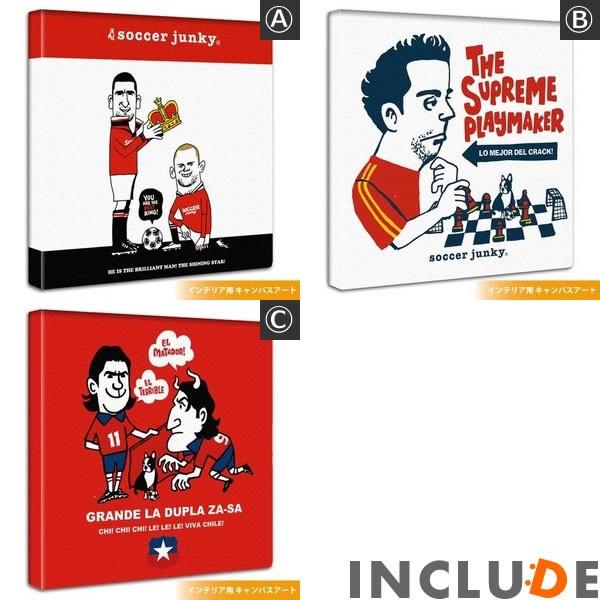 サッカージャンキー jerry アートパネル 王冠 クラウン バルセロナの中盤の要　シャビ スペイン 『11＋9 ＝ FANTASTIC』 |  | 04