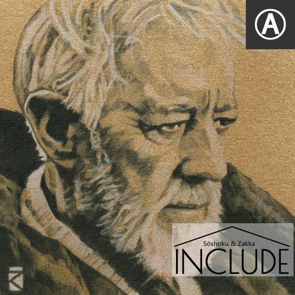 アートパネル シルエット スターウォーズ STARWARS オビ=ワン・ケノービ 伝説 ジェダイ・マスター 共和国軍将軍 アナキン スカイウォーカー |  | 06