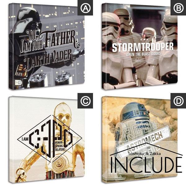 アートパネル シルエット スターウォーズ STARWARS ダースベイダー ジェダイナイト ダースシディアス 反乱同盟軍 ストームトルーパー バケツ頭 E-11 |  | 05