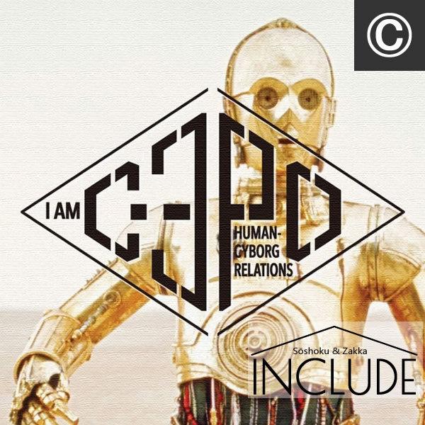 アートパネル シルエット スターウォーズ STARWARS ダースベイダー ジェダイナイト ダースシディアス 反乱同盟軍 ストームトルーパー バケツ頭 E-11 |  | 08