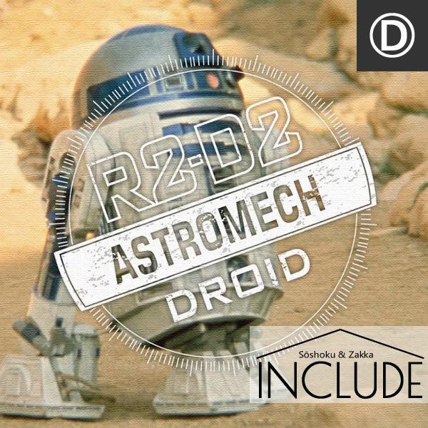 アートパネル シルエット スターウォーズ STARWARS ダースベイダー ジェダイナイト ダースシディアス 反乱同盟軍 ストームトルーパー バケツ頭 E-11 |  | 09