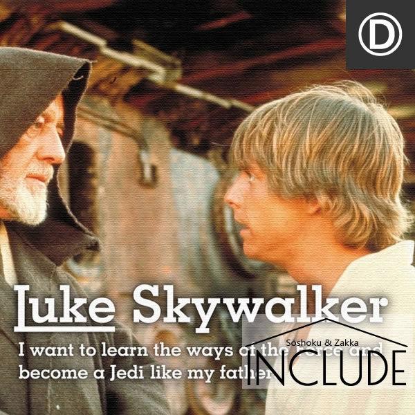 アートパネル シルエット スターウォーズ STARWARS ハンソロ プリンセスレイアオーガナ ヨーダ ジェダイマスター グランドマスター オビ=ワン |  | 10