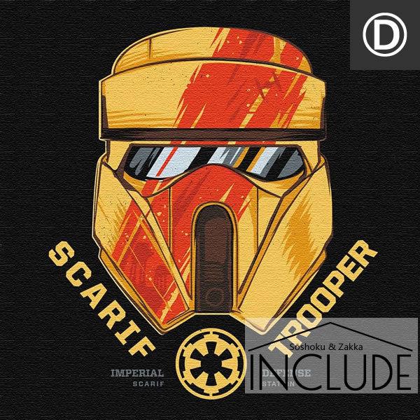 アートパネル シルエット スターウォーズ Starwars ローグワン スカリフトルーパー ストームトルーパー エリート 機動歩兵 デス トルーパー Stw 0078inc Includeysp 通販 Yahoo ショッピング