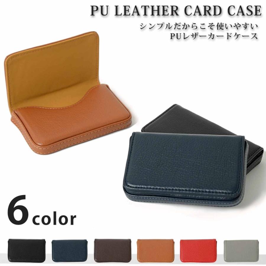 PUレザー カードケース 名刺入れ 40枚 大容量 ビジネス 営業マン ビジネスマン 四角 | 