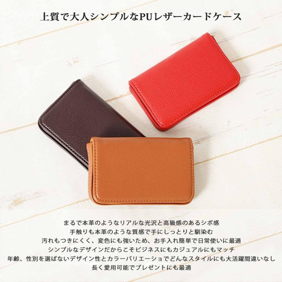 PUレザー カードケース 名刺入れ 40枚 大容量 ビジネス 営業マン ビジネスマン 四角 |  | 02