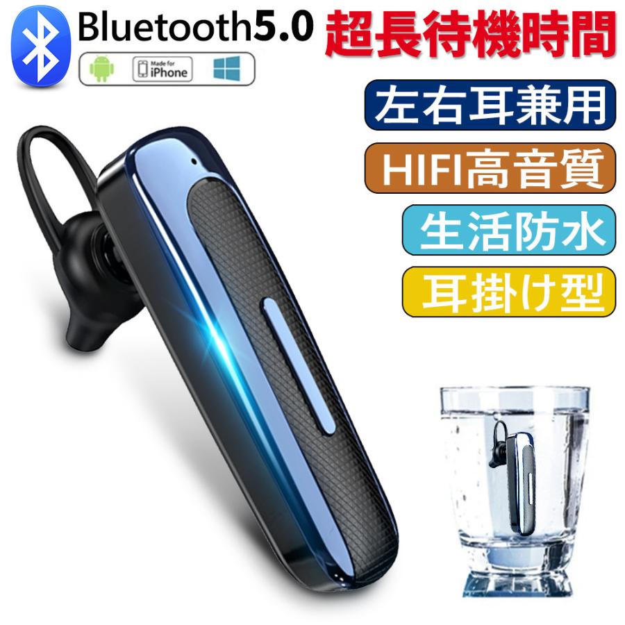ワイヤレスイヤホン 最新 スタミナバッテリー ワイヤレスイヤホンマイク タッチ操作 Bluetooth ハンズフリー 車 ヘッドセット 車載 セットアップ