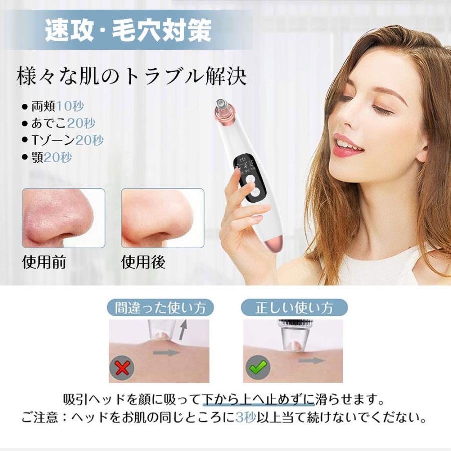 毛穴吸引器 黒ずみ 角栓 クレンジング 毛穴吸引器 ケア 吸引機 毛穴ケア 洗顔 美顔器 美顔ローラー 角質 肌荒れ 対策 D060 Mr Wh 藤原屋 通販 Yahoo ショッピング