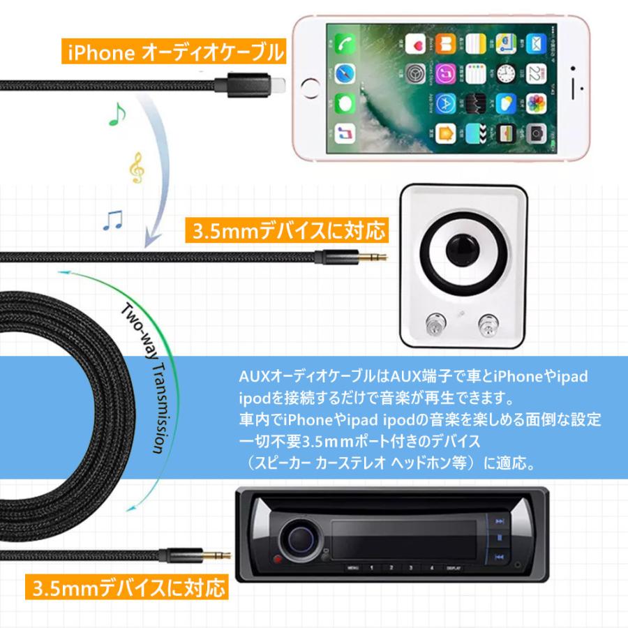 Amazon カシムラ 携帯充電器 Auxケーブル Sony充電付き Kd 67 オーディオパーツ 車 バイク