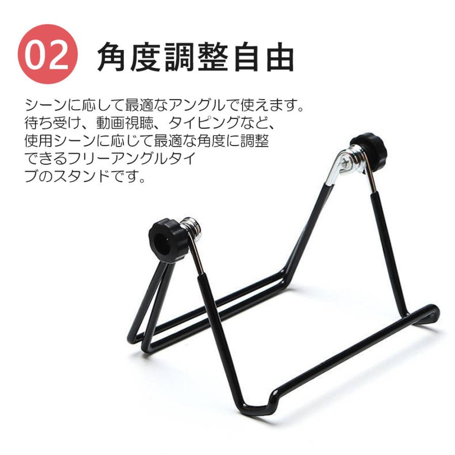 タブレットスタンド 新作 スマホホルダー スマホスタンド 便利グッズ 角度調節機能 折り畳み式 持ち運び 携帯便利 Ipad 卓上 Mini キンドル
