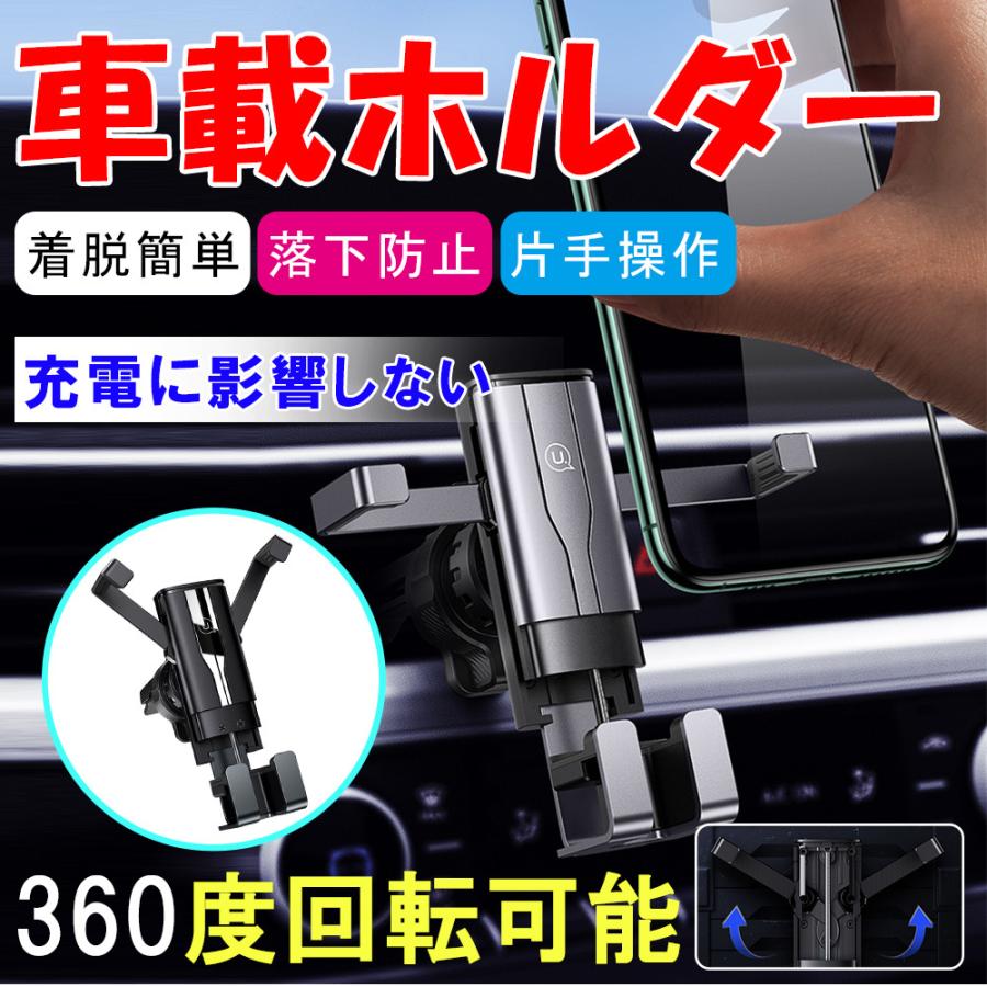 車のスマートフォンホルダー 片手操作 マウントホルダー 車の携帯電話ホルダー エアコン吹き出し口