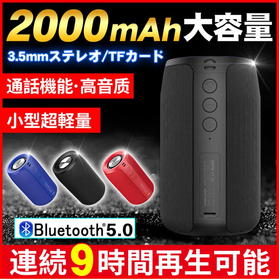 ブルートゥース スピーカー ワイヤレス Sdカード対応 ステレオ 小型 大音量 音楽 聴く おしゃれ 携帯便利 Ipx5 防水 長時間待機 アウトドア D1140 Usb Bl S 藤原屋 通販 Yahoo ショッピング