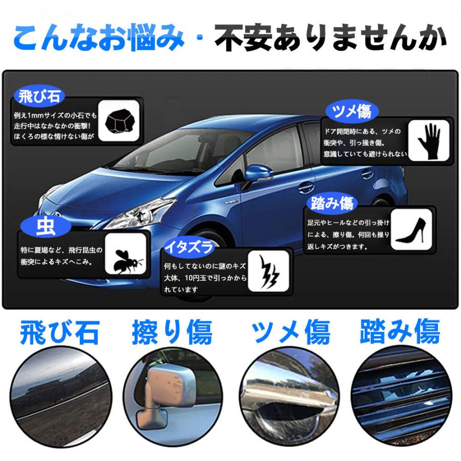 車 ドア 傷防止 テープ ステップガード 分厚いタイプ 傷 キズ防止 フィルム 3m 3cm 保護テープ クリア 透明 隙間 フチ汚れ防止テープ サイドステップ D1499 Nmt Wh S 藤原屋 通販 Yahoo ショッピング