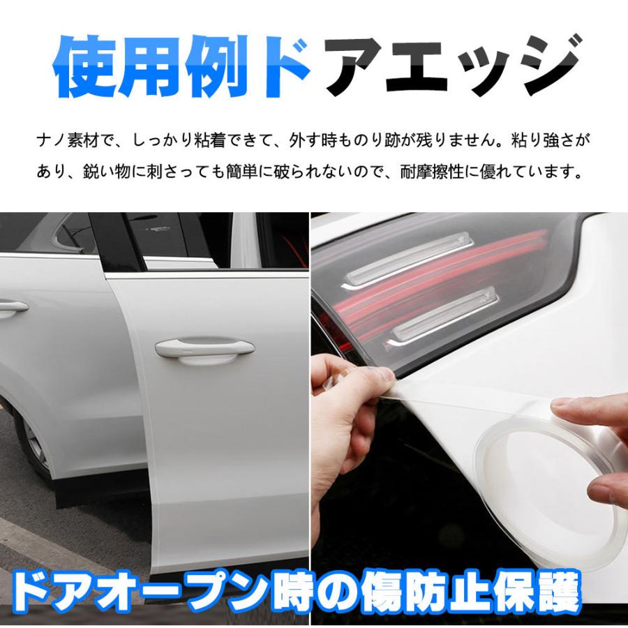 車 ドア 傷防止 テープ ステップガード 分厚いタイプ 傷 キズ防止 フィルム 3m 3cm 保護テープ クリア 透明 隙間 フチ汚れ防止テープ サイドステップ D1499 Nmt Wh S 藤原屋 通販 Yahoo ショッピング