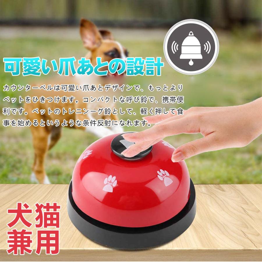ペット用 コールベル トレーニングベル しつけベル ペット 犬 おもちゃ ペット用 犬用品 猫用品 呼び鈴 猫 合図 カウンターベル 訓練 コミュニケーション ペット用品 生き物