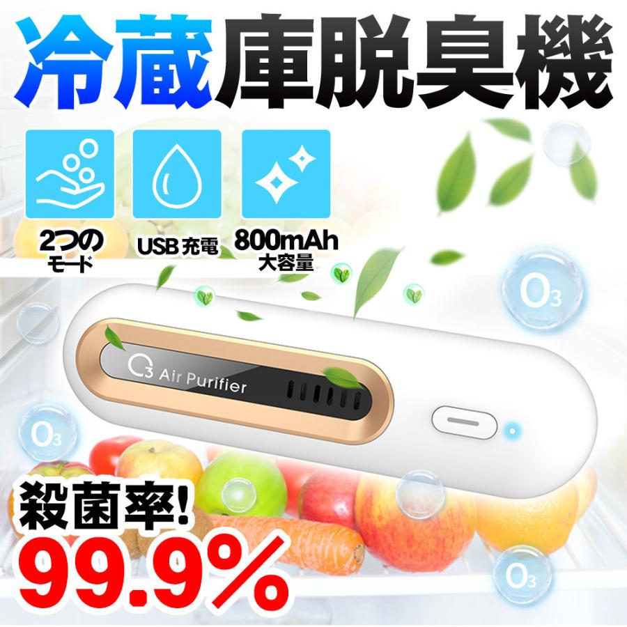 空気清浄機 マイナスイオン発生器 車 オゾン 発生器 カー用品 車用 車載空気清浄機 コンパクト 小型 エアクリーナ オゾン脱臭機 オゾン発生器 D1585 Ccq Wh 藤原屋 通販 Yahoo ショッピング