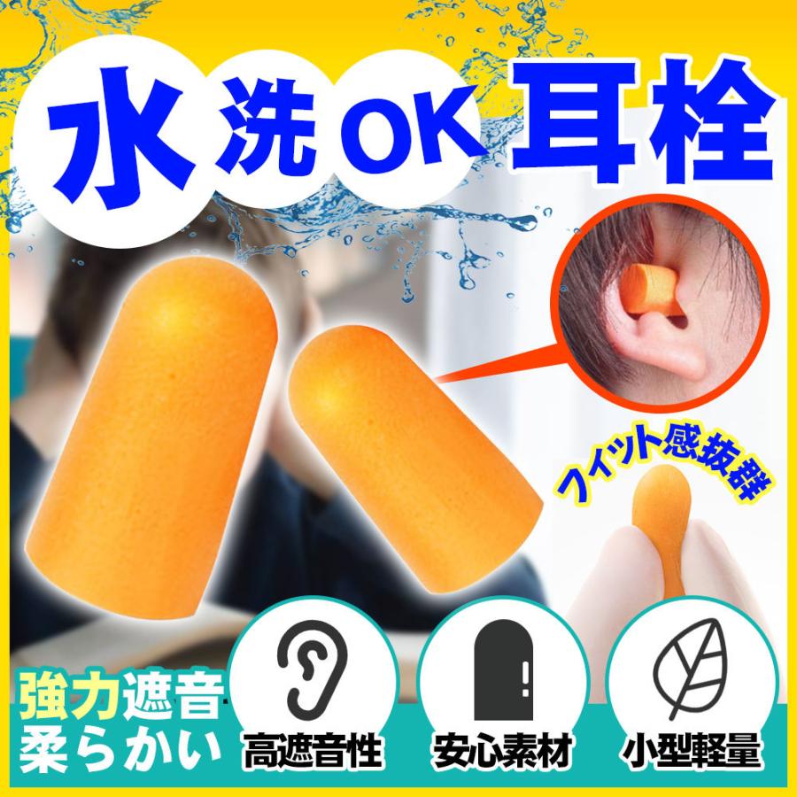 耳栓 睡眠用 最強 強力 遮音 高性能 寝る 防音 痛くない 安眠 最強 睡眠