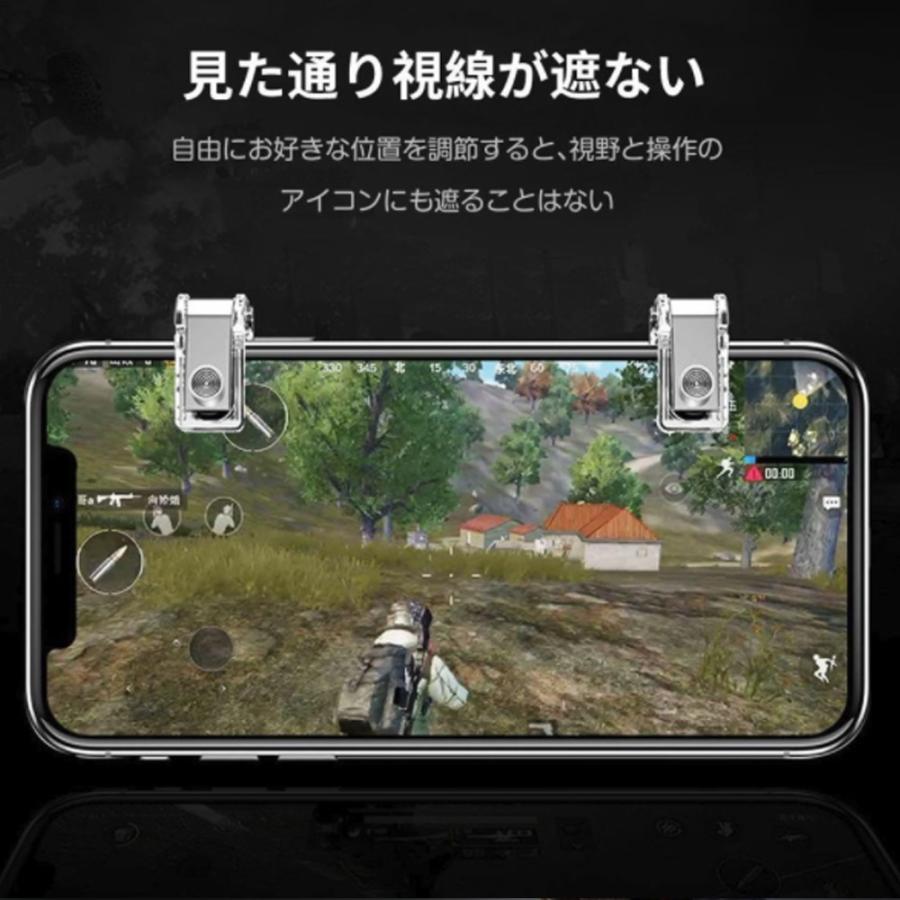 荒野行動コントローラー Pubg スマホコントローラー ゲームパッド Iphone Android 高感度 高耐久 新品未使用正規品 左右２個セット ボタン 高速射撃 トリガー式