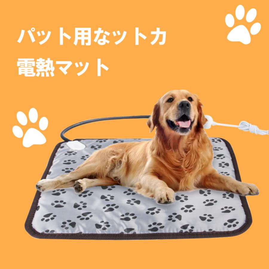 お金を節約 ペット用ホットカーペット ペット電気毛布 ブランケット 