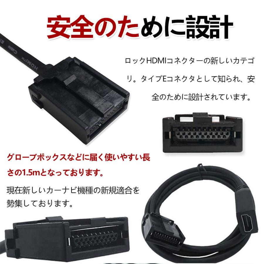 Hdmi変換ケーブル カーナビ用 タイプe 車用 ミラーリング スマホ接続 配線 コード アダプター 車載ビデオ専用hdmiケーブル D0 Usb Bl S 藤原屋 通販 Yahoo ショッピング