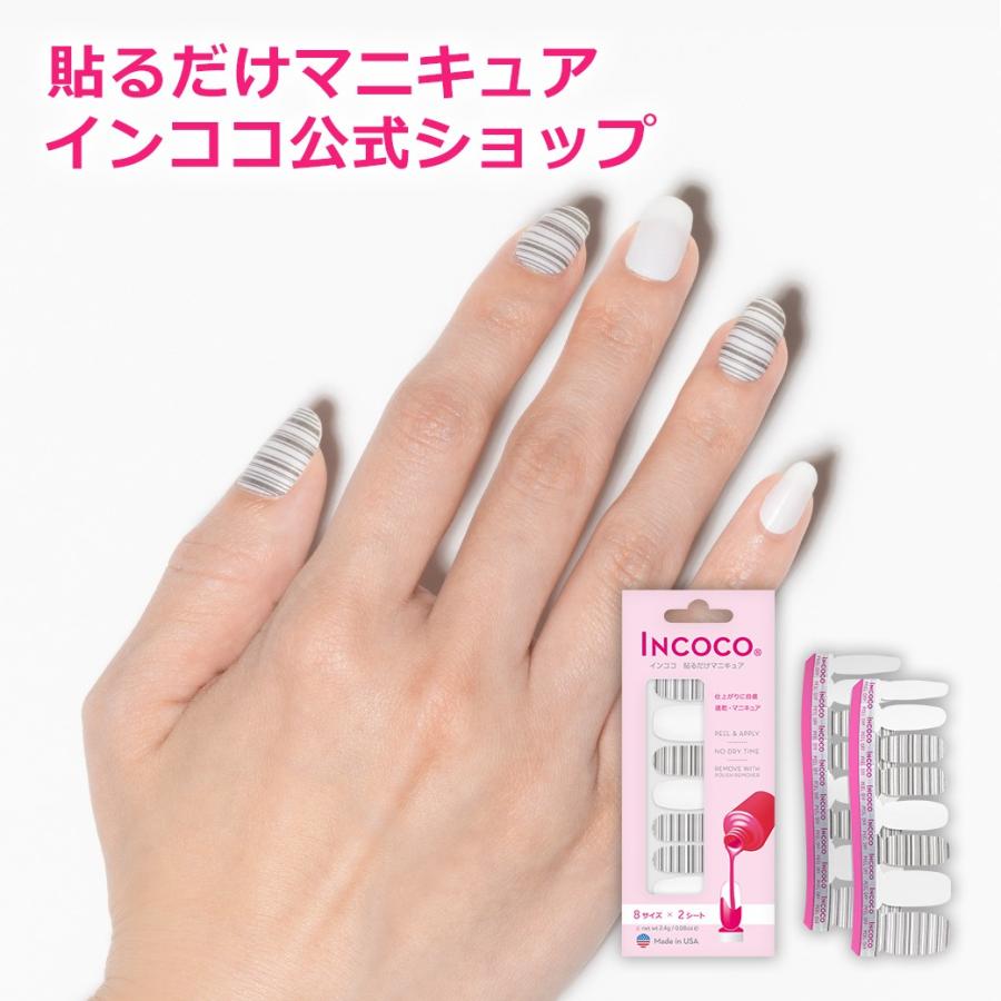 ネイルシール インココ メロウ アウト 簡単 貼るだけ マニキュア ペディキュア ネイル シール セルフネイル 時短ネイル ジェルネイル 新製品情報も満載 ネイルシール インココ メロウ アウト 簡単 貼るだけ マニキュア ペディキュア ネイル シール セルフネイル 時短ネイル ジェルネイル 新製品情報も満載