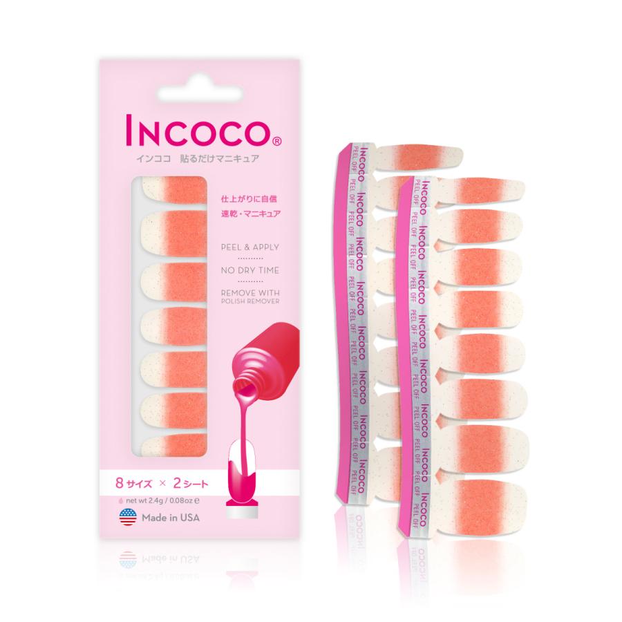 ネイルシール ジェルネイル風 硬化なし インココ 貼るだけ 簡単 オフィス マニキュア ピンク 貼る ネイル ペディキュア セルフ INCOCO 足 キラキラ | INCOCO | 04