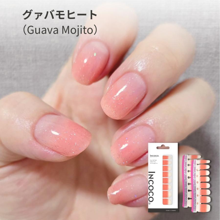 ネイルシール ジェルネイル風 硬化なし インココ 貼るだけ 簡単 オフィス マニキュア ピンク 貼る ネイル ペディキュア セルフ INCOCO 足 キラキラ 爆買 | INCOCO | 05